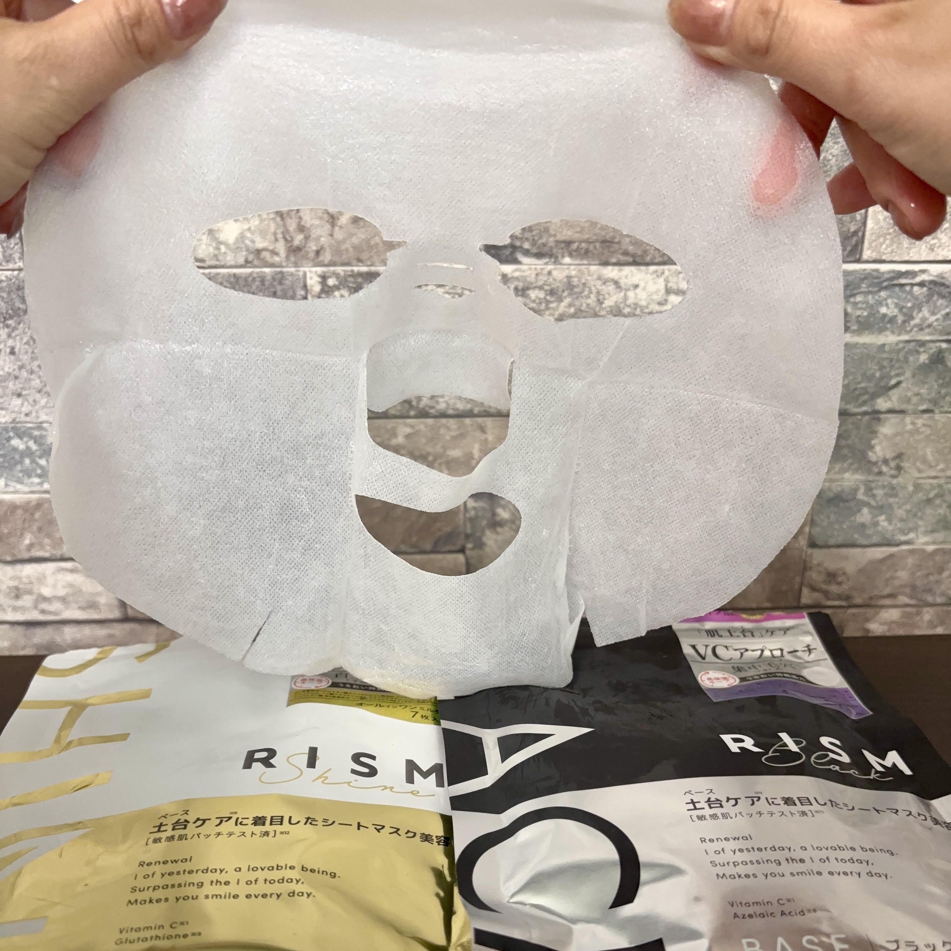 リズム べース ポイント集中パック（シャイン）/RISM/シートマスク・パックの動画クチコミ5つ目