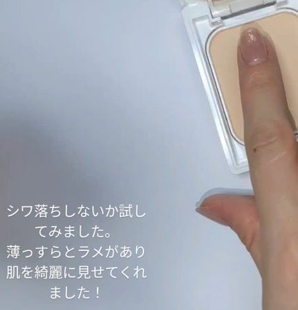薬用フェイスプロテクトパウダー/IHADA/プレストパウダーを使ったクチコミ(3枚目)