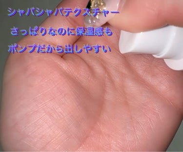 CICA 化粧水/YBK/化粧水の動画クチコミ2つ目