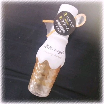 クリーミーハニー ヘアミルク/ハニーチェ/ヘアミルクの人気ショート動画