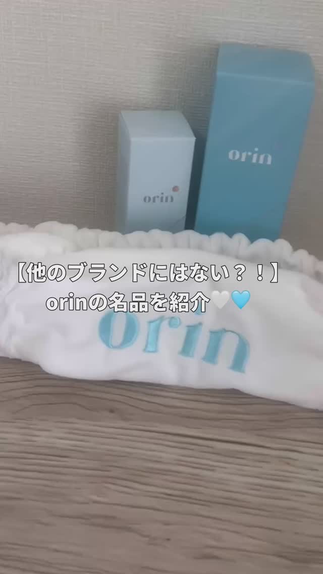 グロウスキンデーション/orin/化粧下地を使ったクチコミ（1枚目）