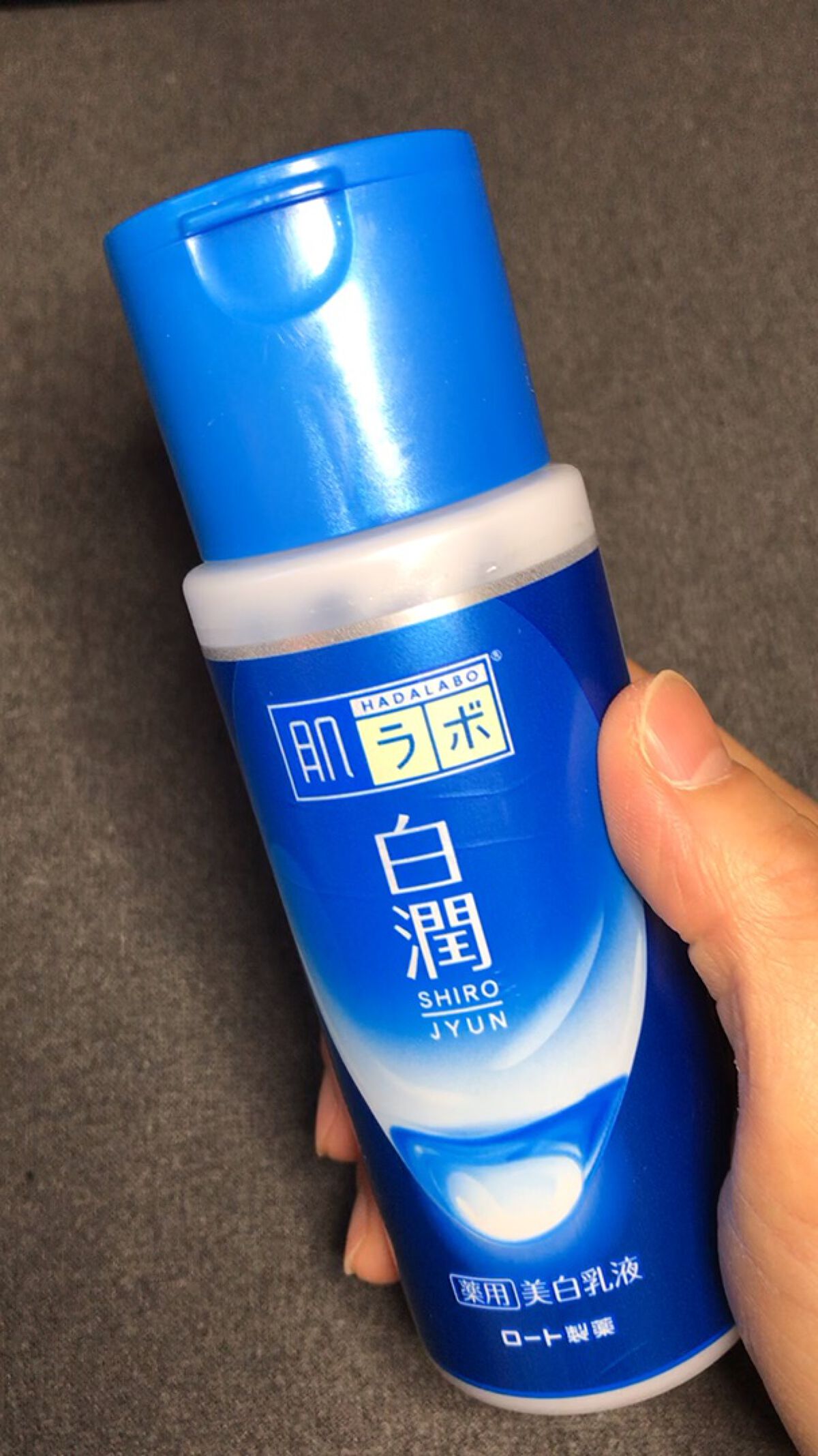 白潤 薬用美白乳液/肌ラボ/乳液の人気ショート動画