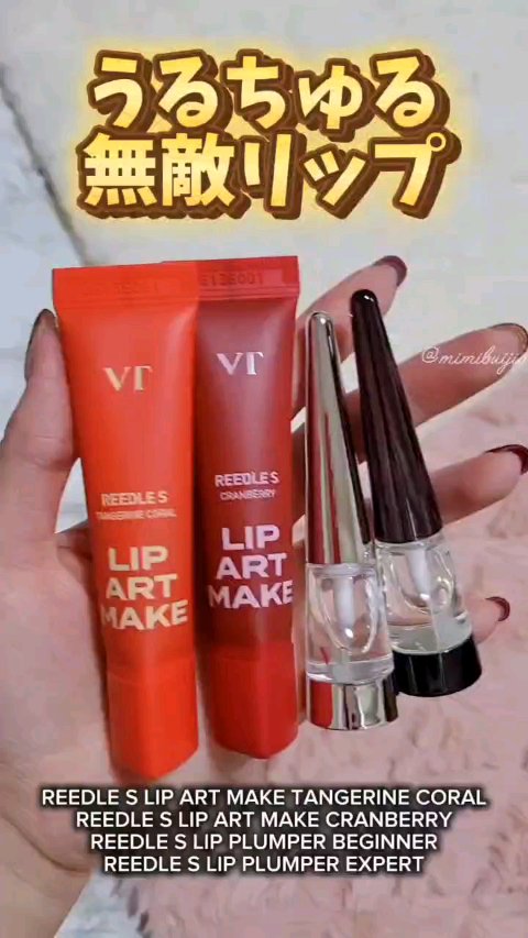 リップアートメイク/VT/口紅の人気ショート動画