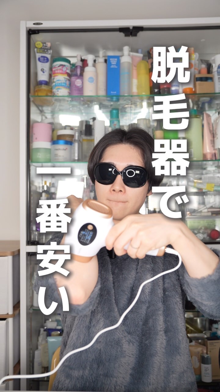 サファイア冷却 脱毛器 ムダ毛ケア/Sarlisi/家庭用脱毛器の動画クチコミ1つ目