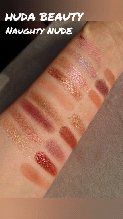 試してみた】NAUGHTY NUDE Huda Beautyのリアルな口コミ 試してみた】NAUGHTY NUDE Huda Beautyのリアルな口コミ