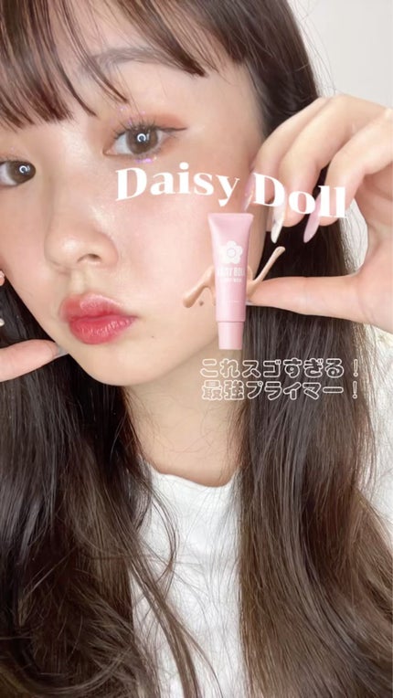 グロウ プライマー/DAISY DOLL by MARY QUANT/化粧下地を使ったクチコミ(3枚目)