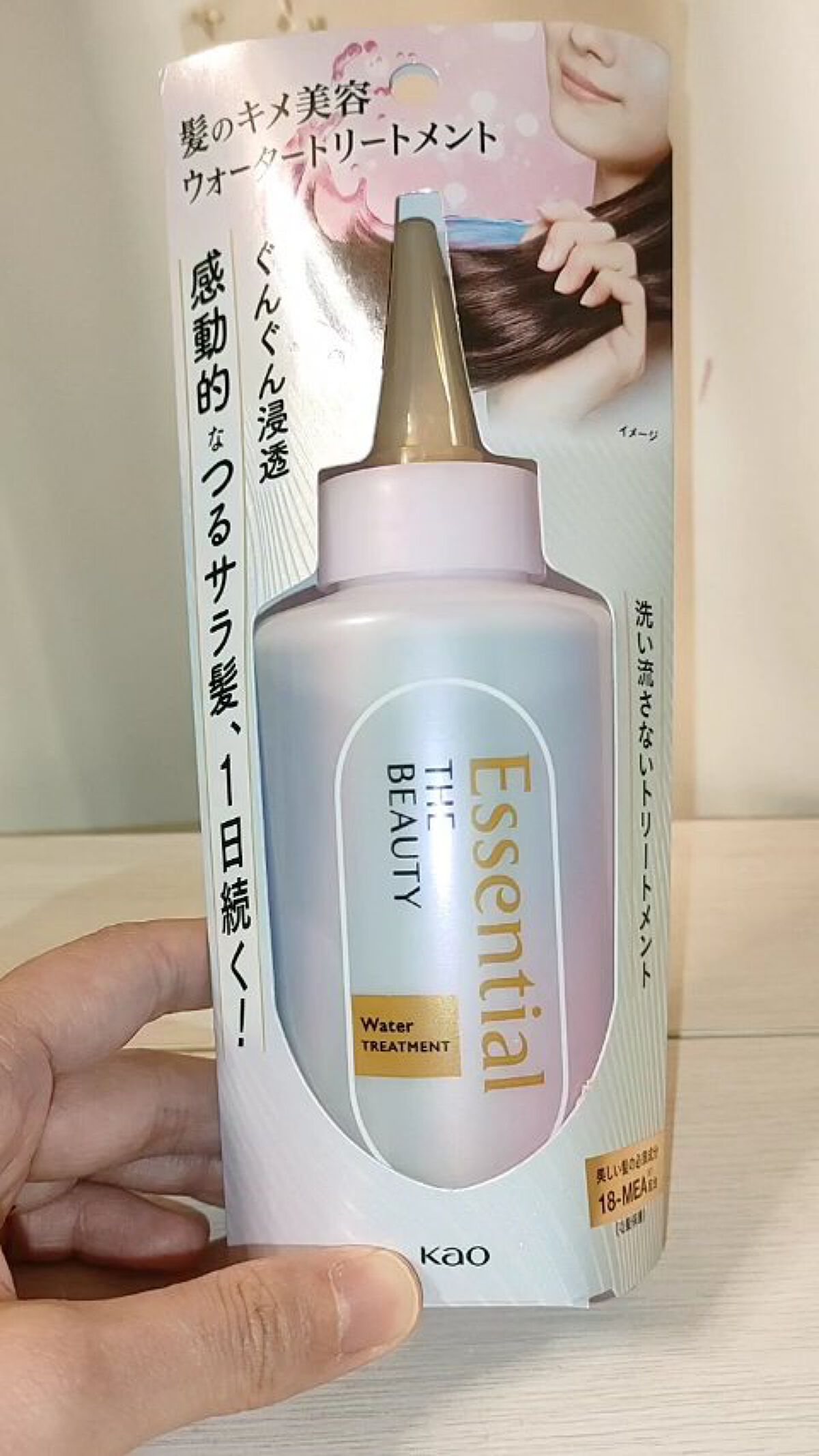 エッセンシャル プレミアム ウォータートリートメント EXスムース/エッセンシャル/アウトバストリートメントを使ったクチコミ（1枚目）