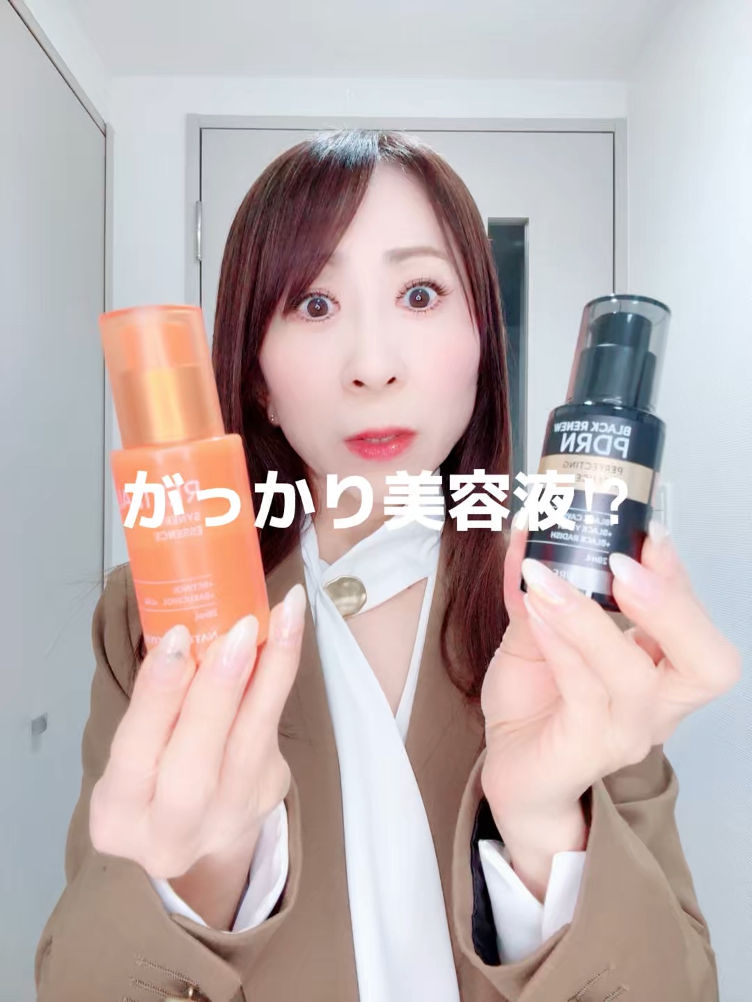 ブラックPDRN 美容液/ネイチャーリパブリック/美容液の人気ショート動画