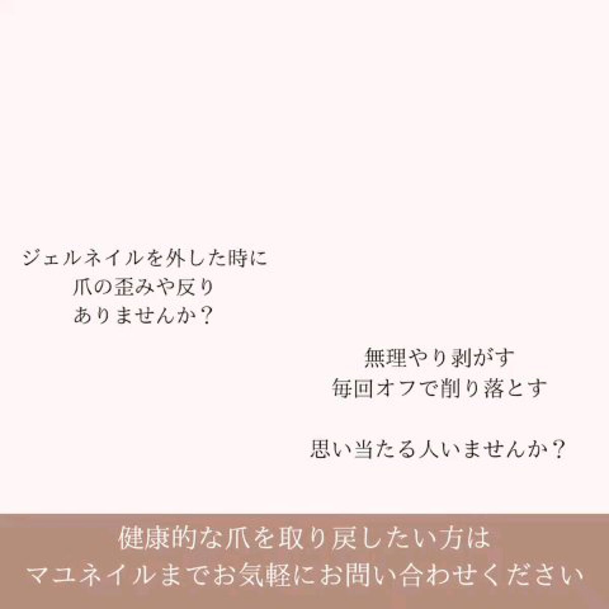 TSUMECARE/NailSalon mayunail/ネイルオイル・トリートメントを使ったクチコミ（1枚目）