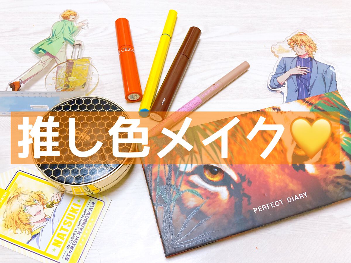 クリーミータッチライナー/キャンメイク/ジェルアイライナーを使ったクチコミ（1枚目）