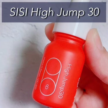 ハイジャンプ30/SISI/美容液を使ったクチコミ（3枚目）