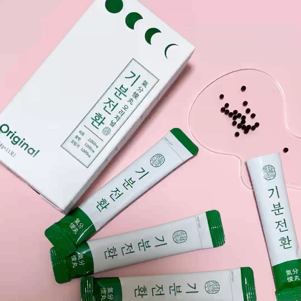 気分転換S/Qoo10/健康サプリメントを使ったクチコミ（1枚目）