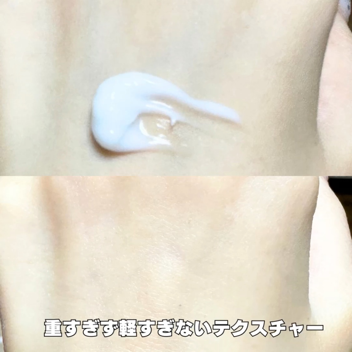 エイトクリーム/BEDIGHT/フェイスクリームを使ったクチコミ（3枚目）