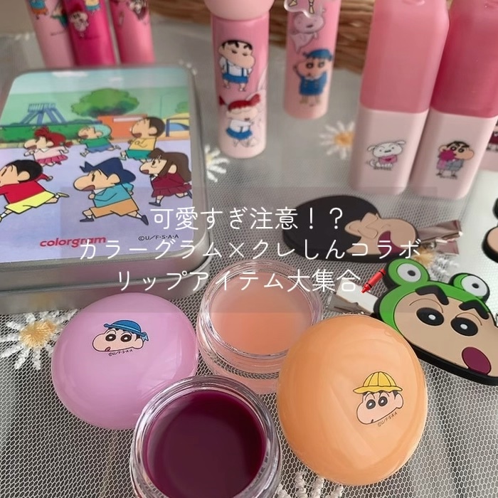 リップクレヨンセット/Colorgram/口紅を使ったクチコミ（1枚目）