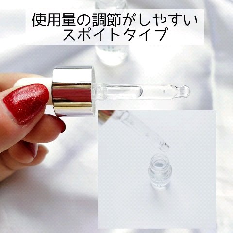 Bonyx LC REBO Serum/Bonyx/美容液を使ったクチコミ（2枚目）