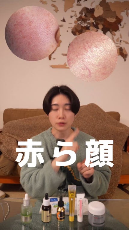 C25セラム ネオ/オバジ/美容液の人気ショート動画