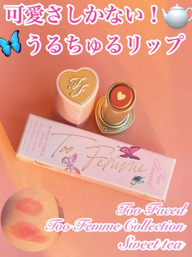 トゥー フェム ハート コア リップスティック/Too Faced/口紅の動画クチコミ4つ目