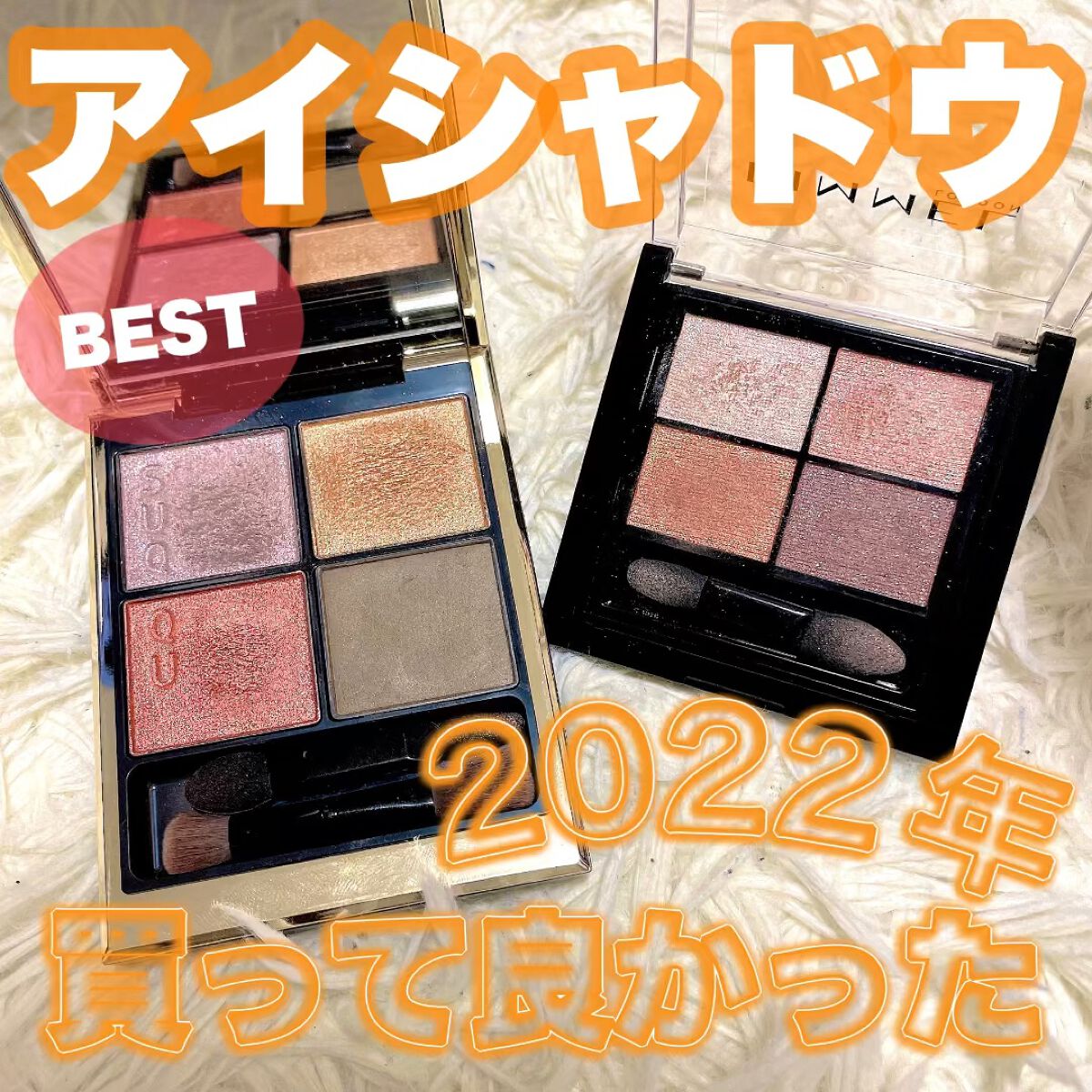 ワンダー エバー アイシャドウ/リンメル ロンドン/アイシャドウパレットの人気ショート動画