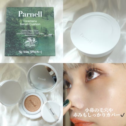 シカマヌ セラム クッションファンデ/parnell/クッションファンデーションの人気ショート動画