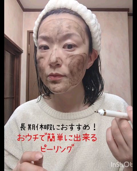 ダーマスキンピーリング/BQCELL/その他キットセットの人気ショート動画