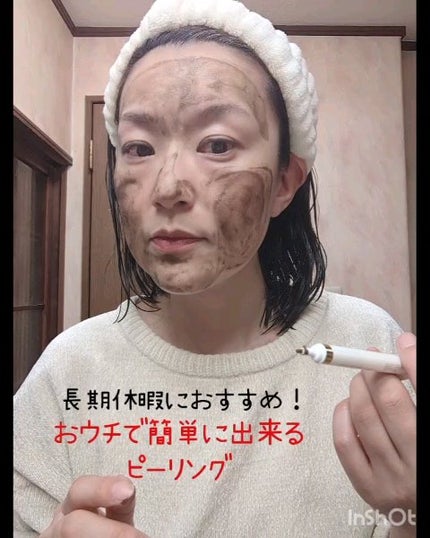 ダーマスキンピーリング/BQCELL/その他キットセットの人気ショート動画