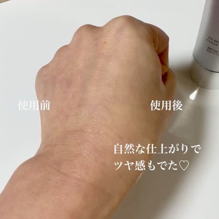 UVセラムクリアヴェール/FIENA/日焼け止めローションを使ったクチコミ(4枚目)