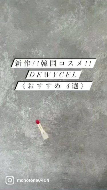 デュイセル プライベートケアマスク/DEWYCEL/シートマスク・パックを使ったクチコミ（1枚目）