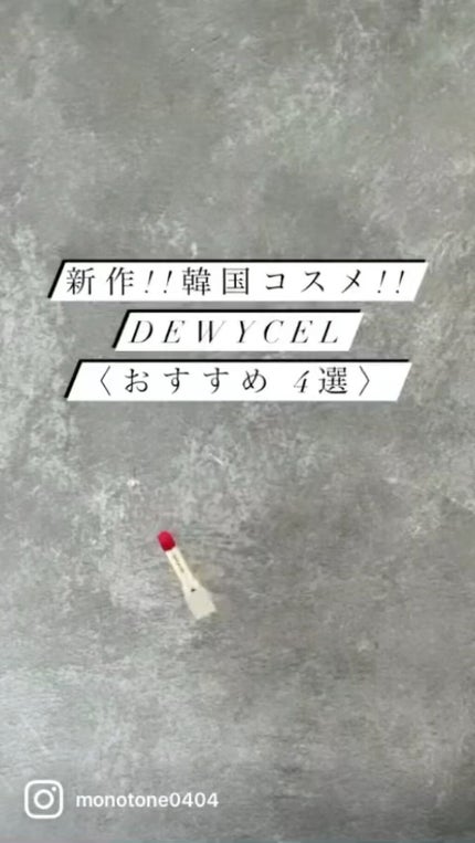 デュイセル プライベートケアマスク/DEWYCEL/シートマスク・パックを使ったクチコミ(1枚目)