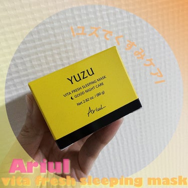 YUZU vita fresh sleeping mask/Ariul/その他スキンケアを使ったクチコミ（1枚目）