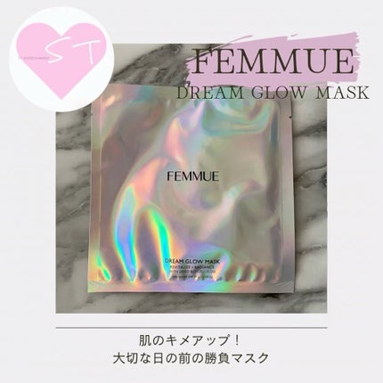 ドリームグロウマスク RR(透明感・キメ)/FEMMUE/シートマスク・パックを使ったクチコミ(1枚目)