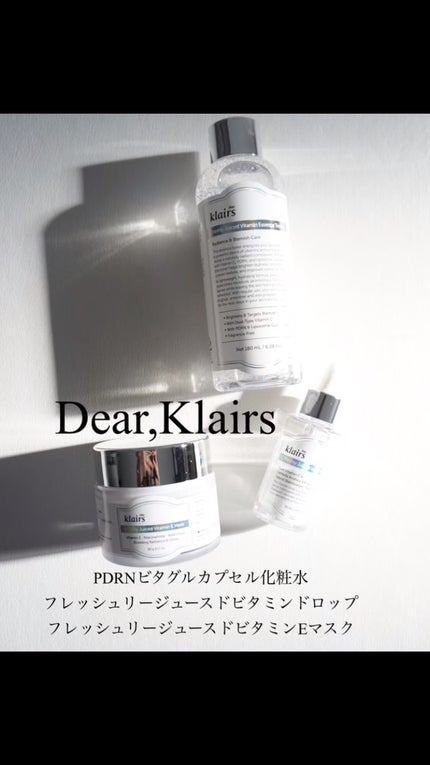 PDRN ビタグル カプセル 化粧水/Klairs/化粧水の人気ショート動画