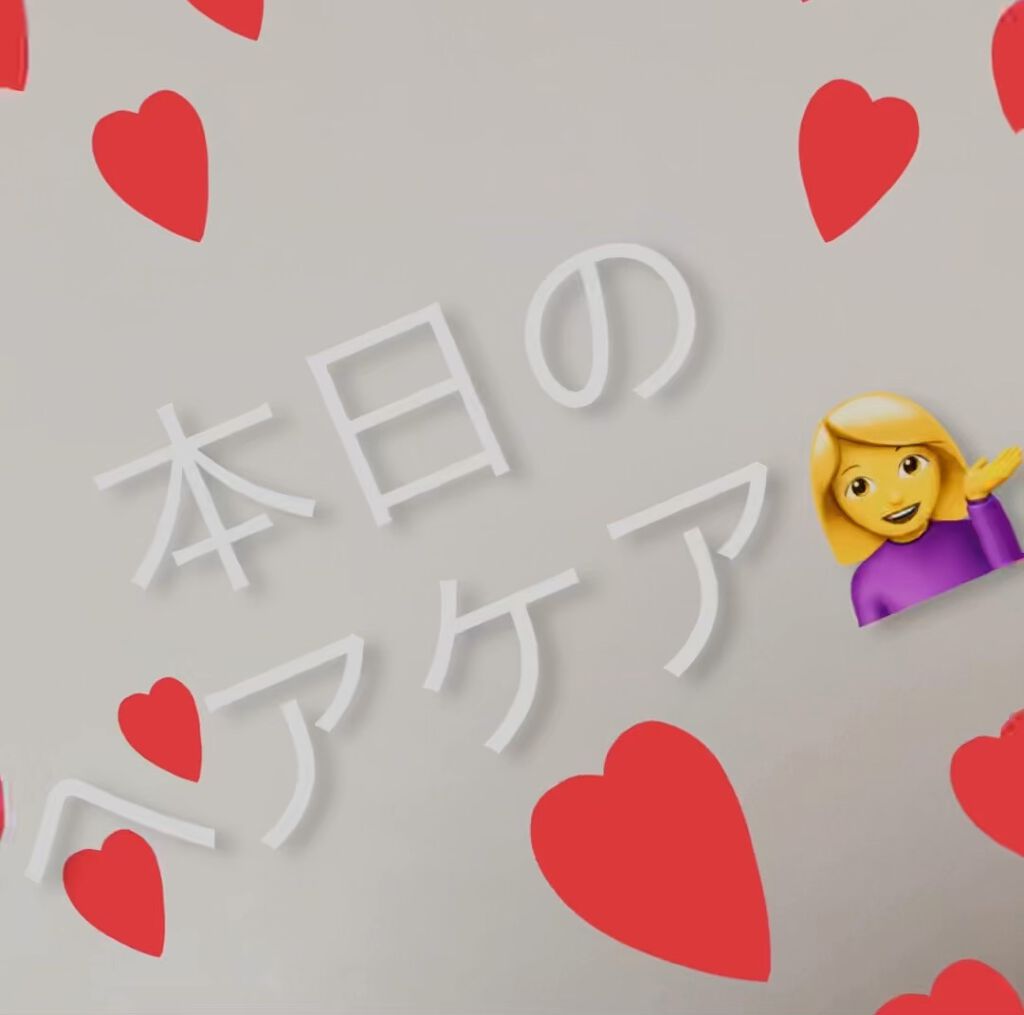 ハイドロミストN/plus eau/アウトバストリートメントの人気ショート動画