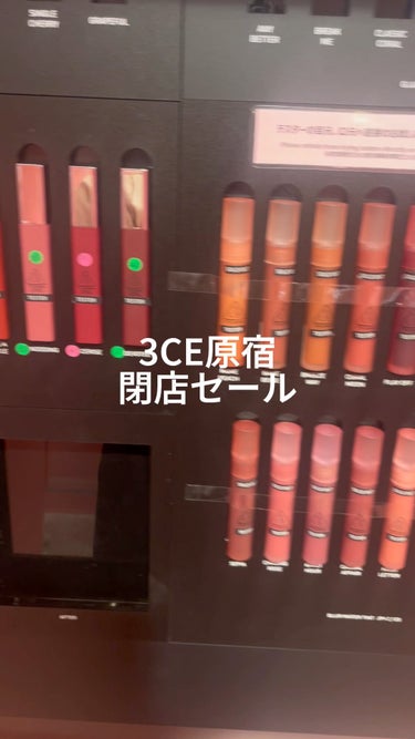 3CE MOOD RECIPE LIP COLOR/3CE/口紅の動画クチコミ2つ目