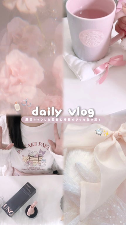 ディープダメージトリートメントEX/UNOVE/洗い流すヘアトリートメントの人気ショート動画