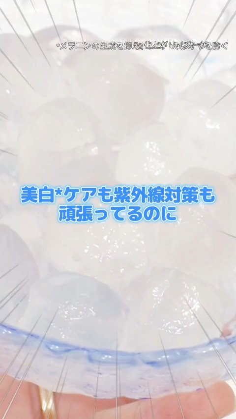 ブライトニング　ローション　ＷＴ　Ⅱ/エリクシール/化粧水の人気ショート動画