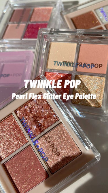 TWINKLE POP Pearl Flex Glitter Eye Palette/CLIO/アイシャドウパレットの人気ショート動画