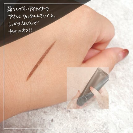 クレメ クレンジングクリーム N/ナリスアップ/クレンジングクリームを使ったクチコミ(3枚目)