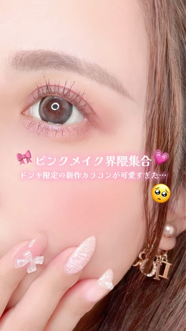 エバーカラーマンスリー/エバーカラー/１ヶ月（１MONTH）カラコンを使ったクチコミ（1枚目）