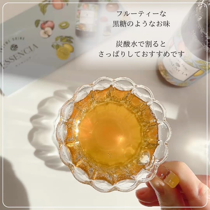 エッセンシア エッセンシア酵素のクチコミ「🌿
⁡
⁡
完全無添加100％
60種類のこだわり国産の原材料を
水を一滴も加えず醗酵・熟成さ.....」（3枚目）