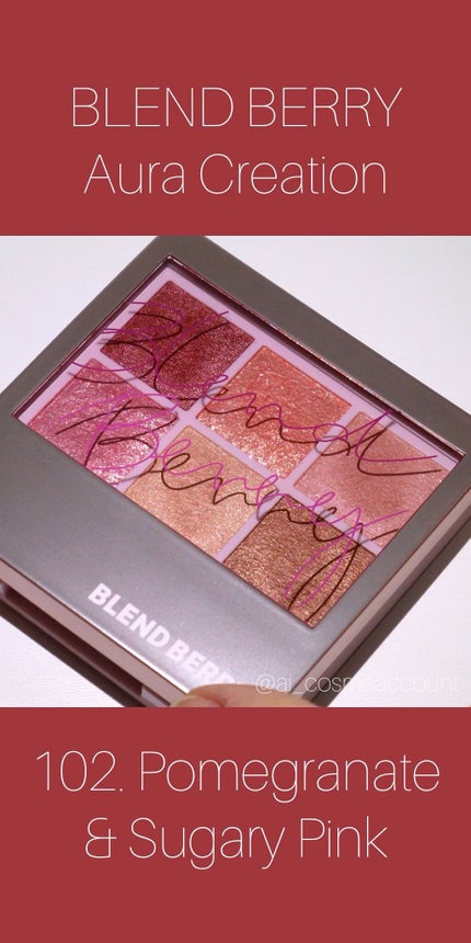 オーラクリエイション/BLEND BERRY/アイシャドウパレットの人気ショート動画