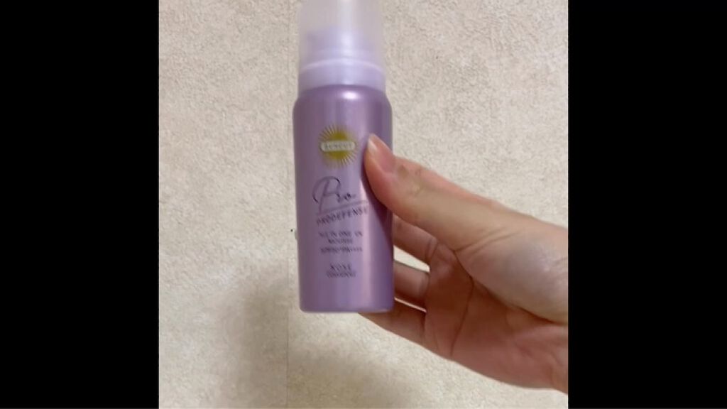 プロディフェンス オールインワンUV ムース/サンカット®/日焼け止めクリームを使ったクチコミ（2枚目）