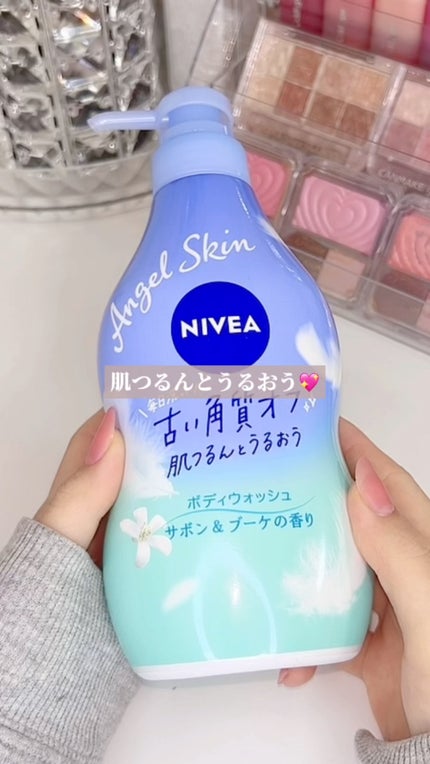 エンジェルスキン ボディウォッシュ サボン&ブーケの香り/ニベア/ボディソープの人気ショート動画