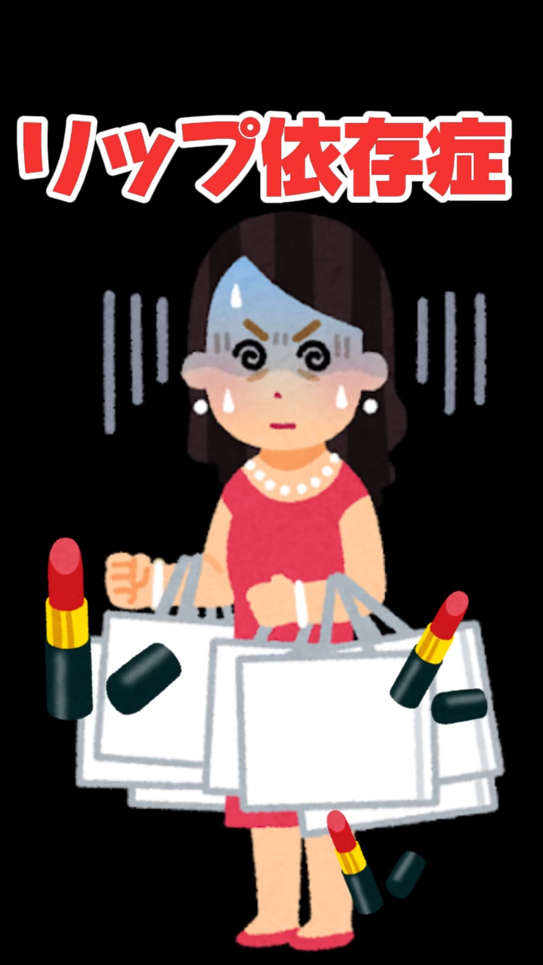 プランピーリップ/Fujiko/リップグロスの人気ショート動画