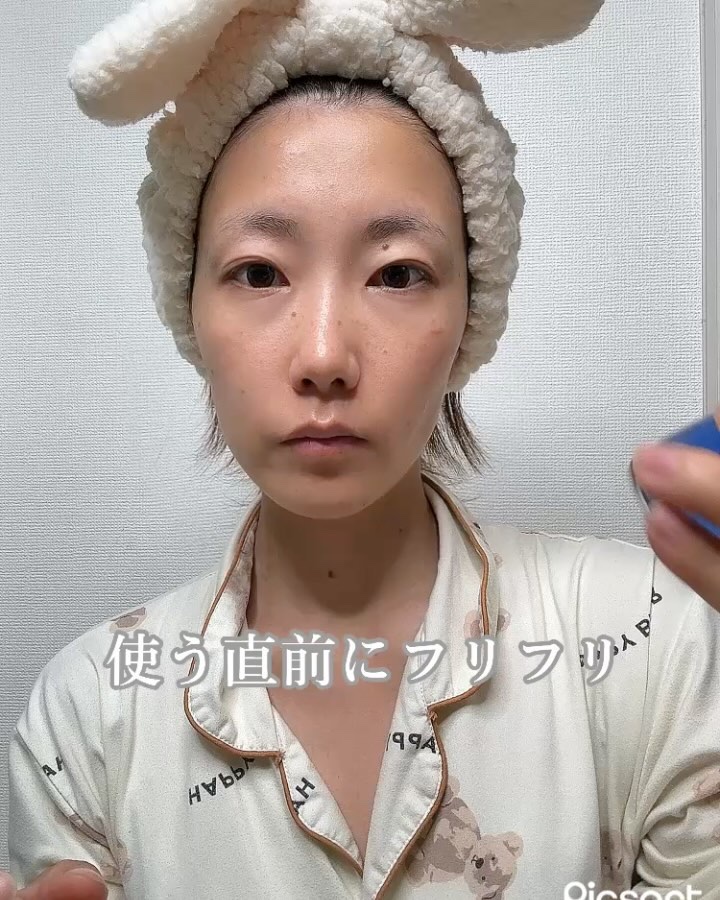 EXOBALL/id PLACOSMETICS/美容液の動画クチコミ2つ目