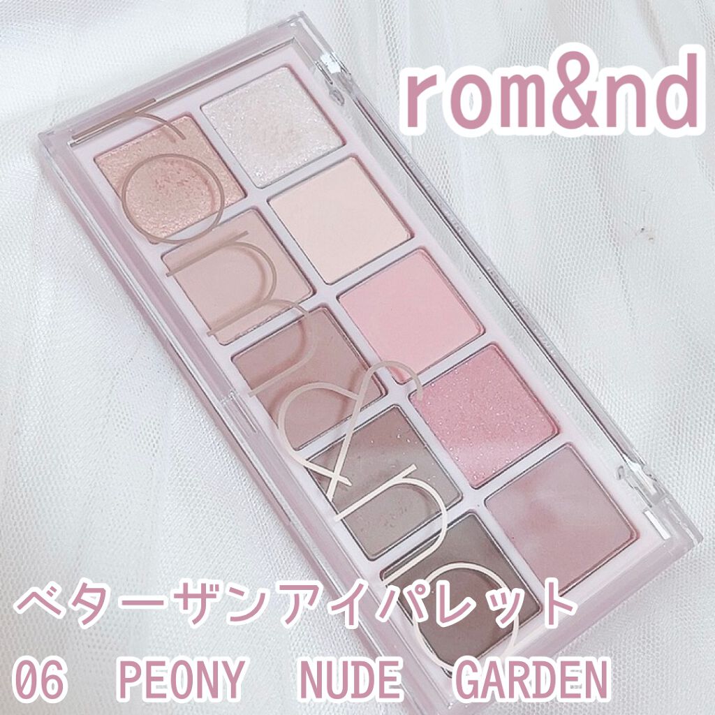 ベターザンパレット/rom&nd/アイシャドウパレットの動画クチコミ3つ目
