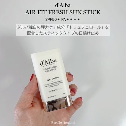 エアーフィットフレッシュサンスティック/ダルバ/日焼け止めスティックを使ったクチコミ(2枚目)