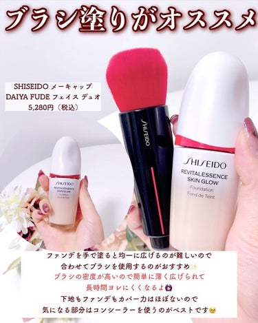 エッセンス スキングロウ プライマー	/SHISEIDO/化粧下地を使ったクチコミ（5枚目）