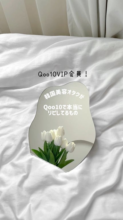 緑豆弱酸性クレンジング/beplain/クレンジングクリームの人気ショート動画