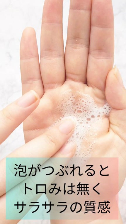 薬用保湿フォーム/アトピアD/オールインワン化粧品を使ったクチコミ(3枚目)