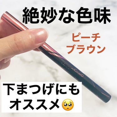 ハイパーシャープ ライナー R/MAYBELLINE NEW YORK/リキッドアイライナーを使ったクチコミ（1枚目）